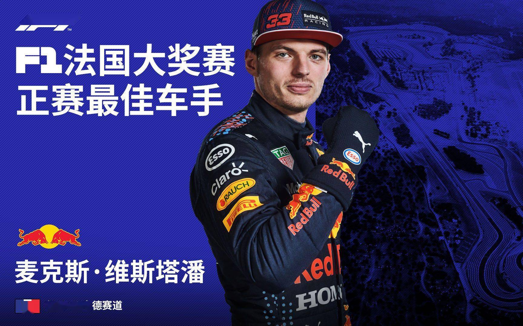 爱游戏官方-阿斯顿马丁险胜红牛二队，皮亚斯特里状态火热