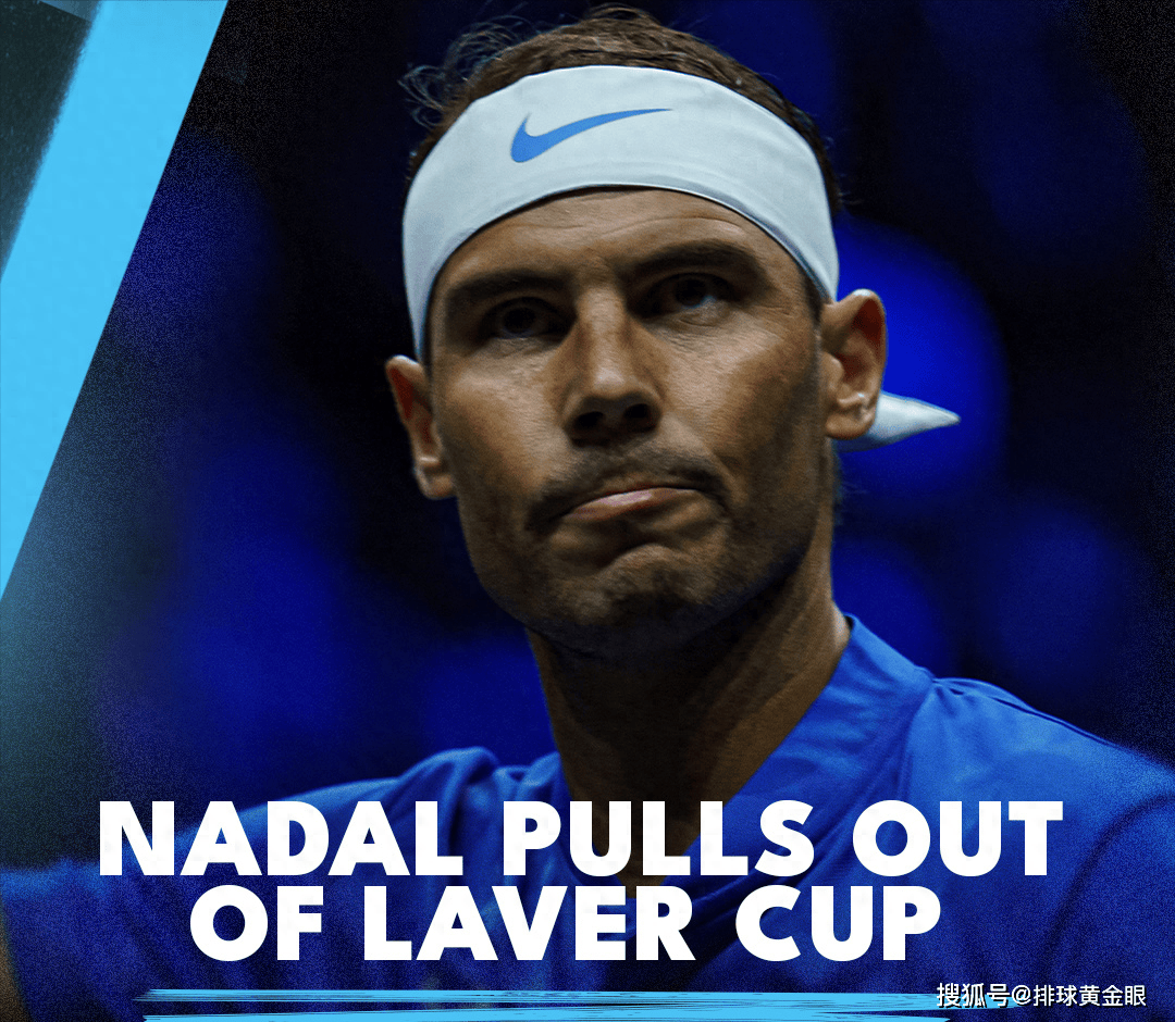 法网险胜拉沃尔杯，纳达尔刷新纪录