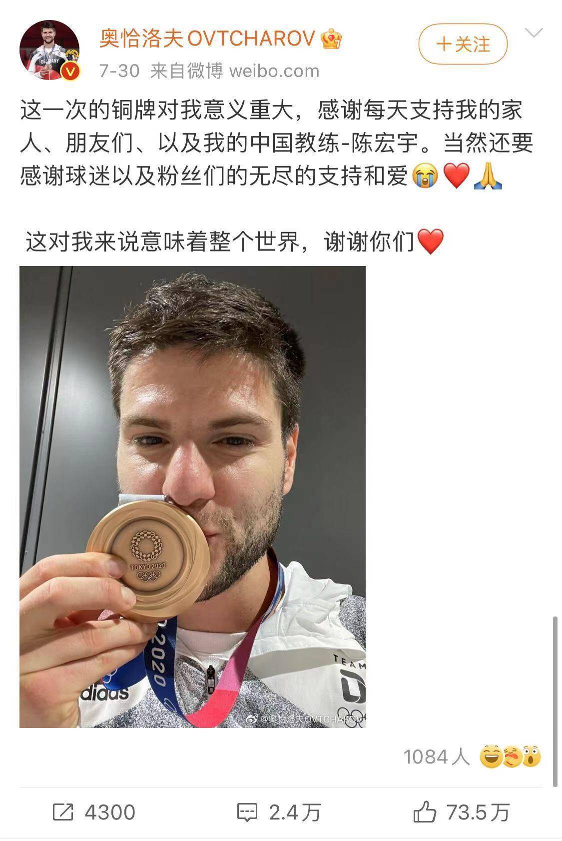 爱游戏tv-德国队险胜英格兰队，奥恰洛夫高光表现