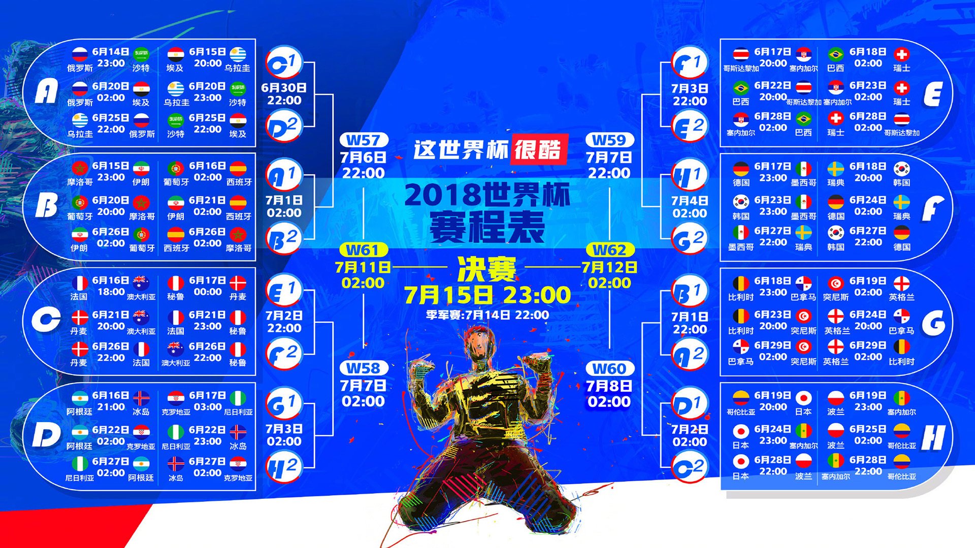 世界杯2026-姆巴佩的爆发与瑞士的封锁，足球场上的压力悖论